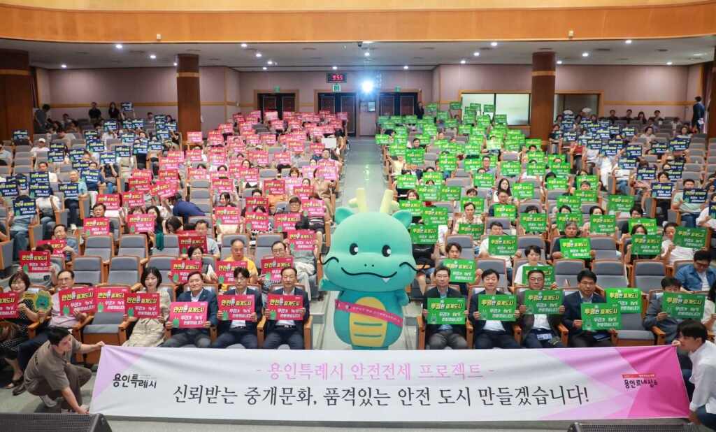 1 1. 12일 강남대에서 열린 2025년 공인중개사 연수교육 현장 모습