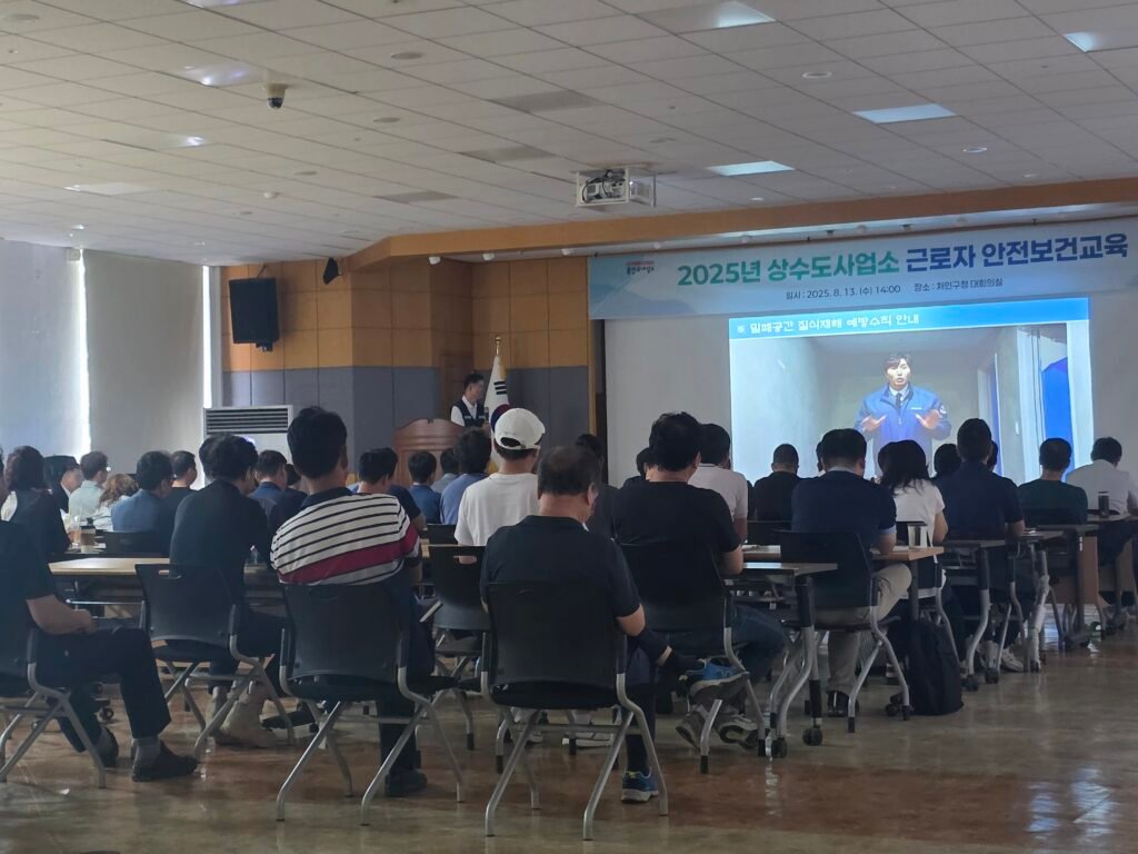 1. 용인특례시가 여름철 폭염과 밀폐공간 질식사고 예방을 위한 안전보건교육을 진행했다.