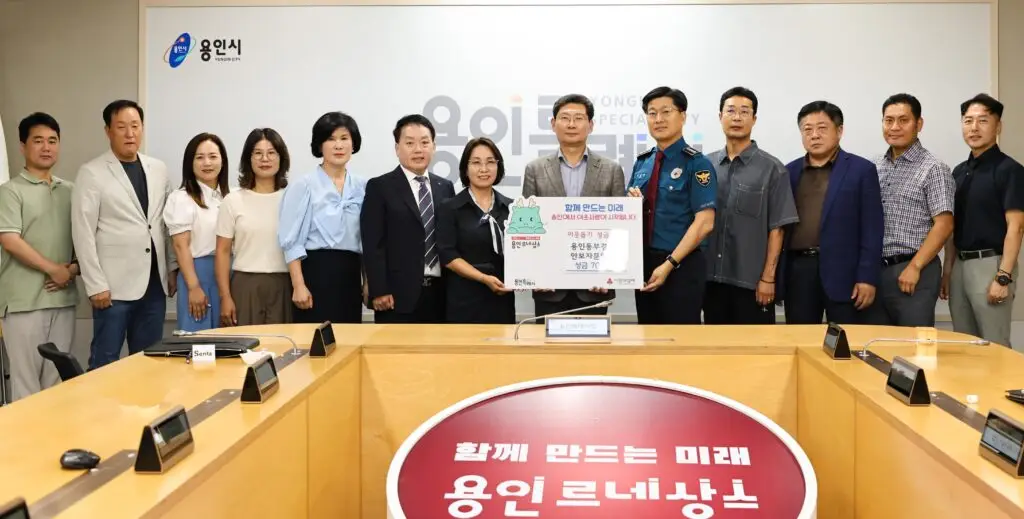 3. 4일 용인특례시에 용인동부경찰서 안보자문협의회가 북한이탈 주민을 위한 성금 700만원을 기탁했다.