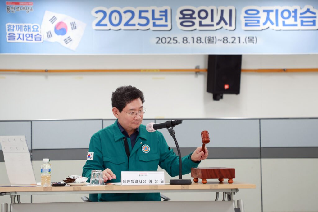 4 1. 이상일 용인특례시장은 13일 시청 영상회의실에서 열린 을지연습 준비보고회에 참석해 을지연습 준비상황과 기관 간 협조체계를 점검했다
