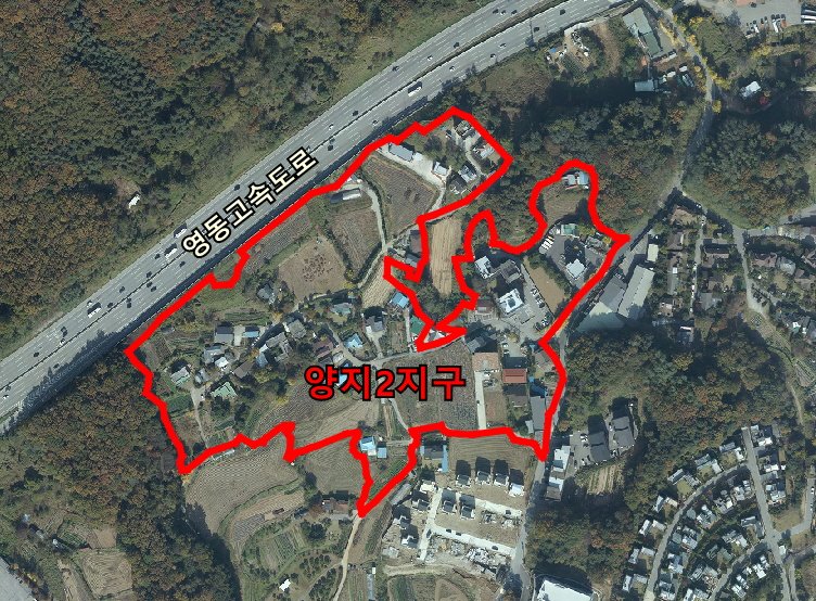 3 1. 양지2지구