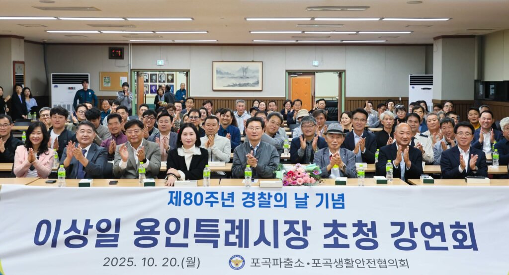 5 3. 이상일 용인특례시장은 20일 포곡 생활안전협의회 회원을 대상으로 미술 특강을 진행했다