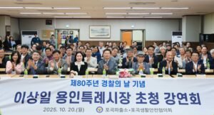 5 3. 이상일 용인특례시장은 20일 포곡 생활안전협의회 회원을 대상으로 미술 특강을 진행했다